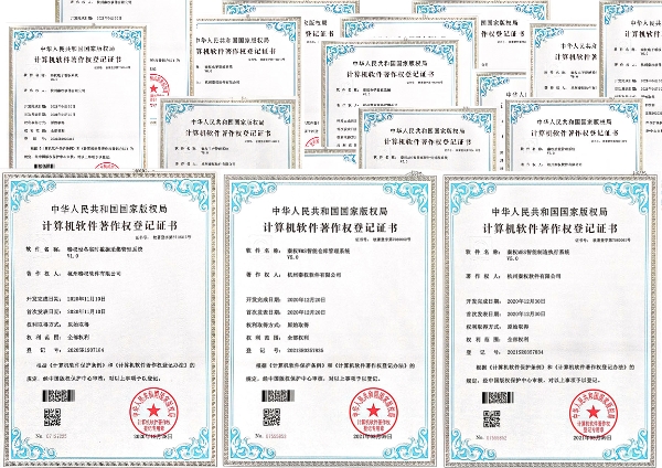 秦权软著.jpg